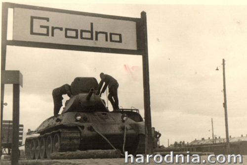 гэты Т-34 яшчэ не паспелі разгрузіць.чыгуначны вакзал Гродна. чэрвень 1941г.
