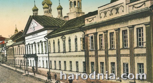 Gimnazium grodzienskie na poczatku XX wieku