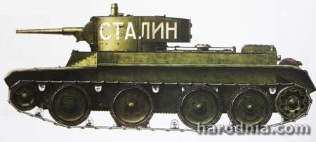 БТ-5 з 15-га танкавага корпуса, Заходняя Беларусь. 09.39