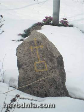Надмагільны помнік на францішкансіх могілках у Гродна