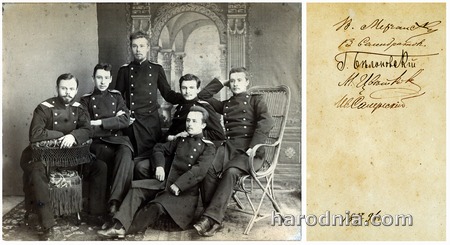 выпускники Санкт-Петербургской военной медицинской академии. На фото справа в кресле сидит К. Белецкий. 