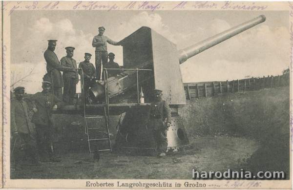 6-дм орудие Канэ поручика Остроблянко 2-го дивизиона Тяжёлого пушечного полка на позиции Гродненской крепости. Снимок сделан солдатами 18-го ландверного полка 2 сентября 1915 года.