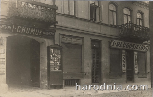 Fotografia Izraela Chomuła przy ulicy Dominikańskiej, budynek zachował się. Lata 1930-te.