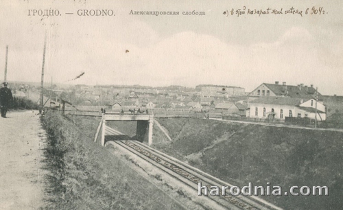 Koszary Aleksandrowskie na pocztówce z 1904 roku. Z kolekcji Feliksa Woroszylskiego. 