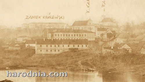 Восень 1861 г. Самая старая фотавыява былога палаца ў цэнтры