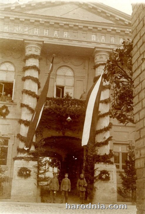 Аздоблены палац віцэ-губернатара, 1916 год