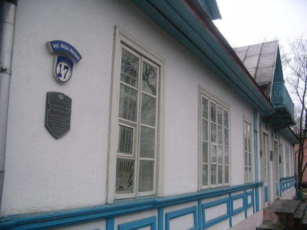 Дом-музей Э.Ажэшкі