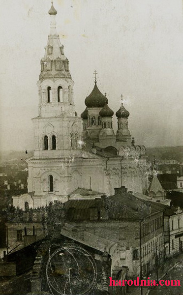 Фара Витовта как Софийский собор в 1898 – 1920 гг.