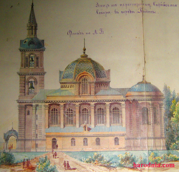 Один из проектов реконструкции храма. 1889 год.